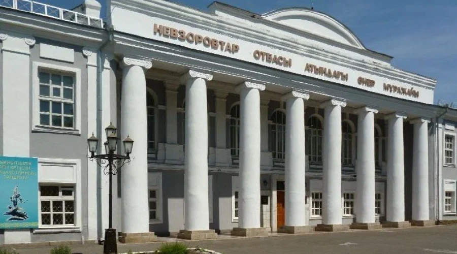 Музей изобразительных искусств имени семьи Невзоровых