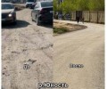 Проведен ремонт главной дороги в микрорайоне Юность