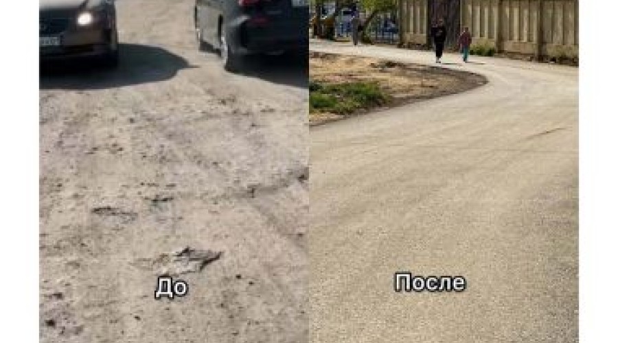 Проведен ремонт главной дороги в микрорайоне Юность