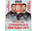 Долгожданный турнир NAIZA в Семее!