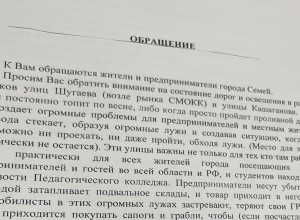 «Невозможно пройти на рынок»: решить многолетнюю проблему просят предприниматели Семея