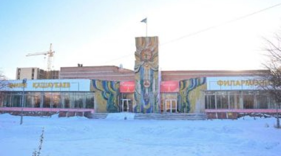 В Семее проведут модернизацию здания филармонии