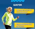 Общегородская акция!