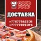 GOOD FOOD