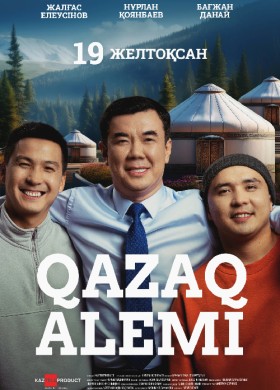 Qazaq Alemi