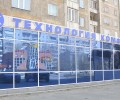 Технология комфорта