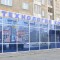 Технология комфорта