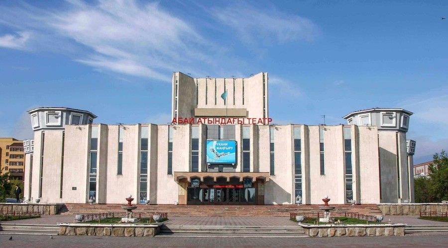 Театр имени Абая