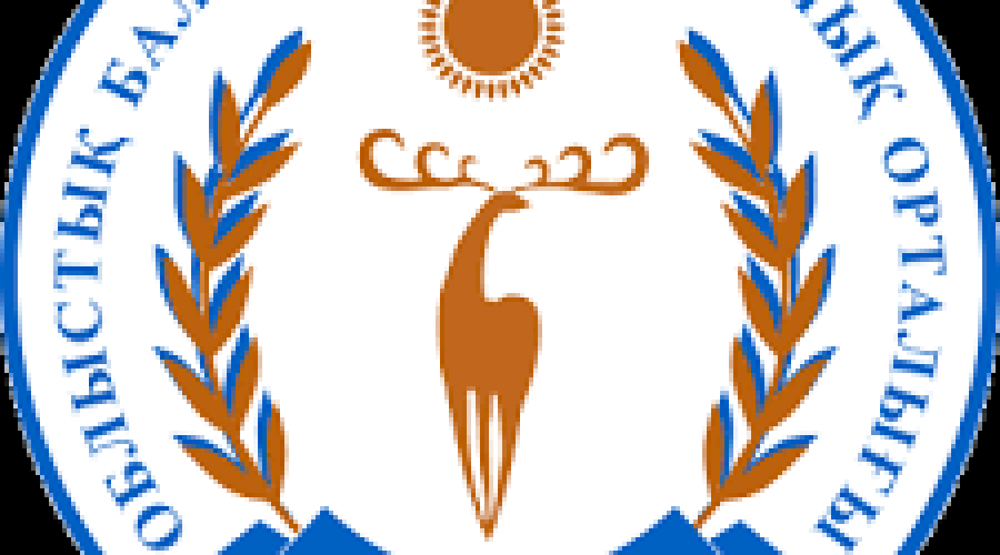 Биологический центр