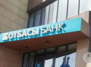 Уникальную возможность раннего бронирования жилья через АО Отбасы банк впервые запускает застройщик в Семее