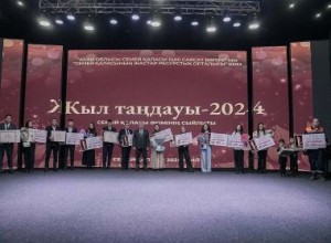 Премией «Жыл таңдауы – 2024» награждены представители молодежи города