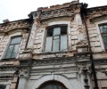 Здание центрального телеграфа 