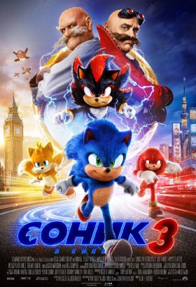 Соник 3