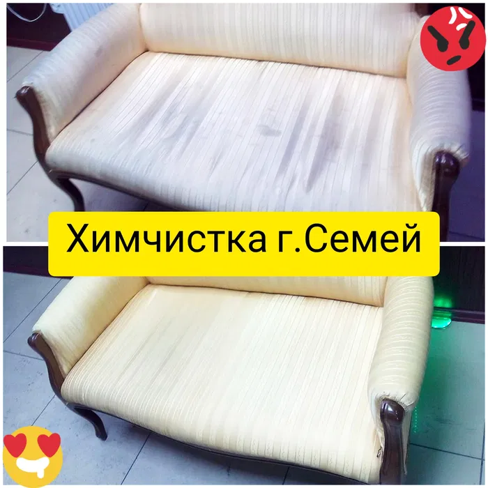 Химчистка мягкой мебели, ковров и ковролина